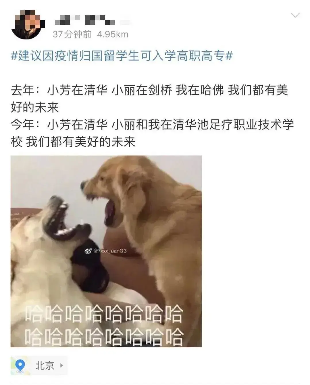 留学过海关的英语对话_留学海关英语过关要求_过海关+英语+留学